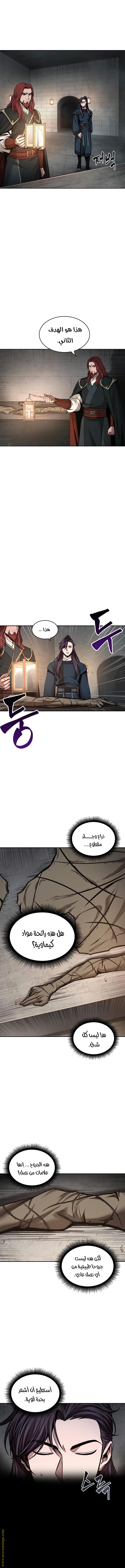 صفحة 7