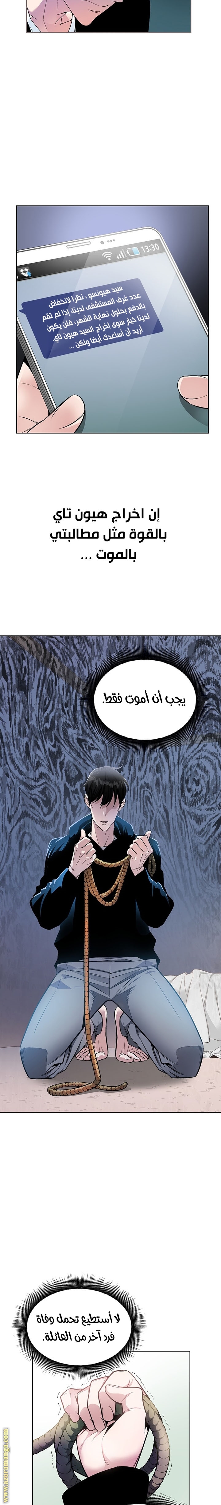 صفحة 19