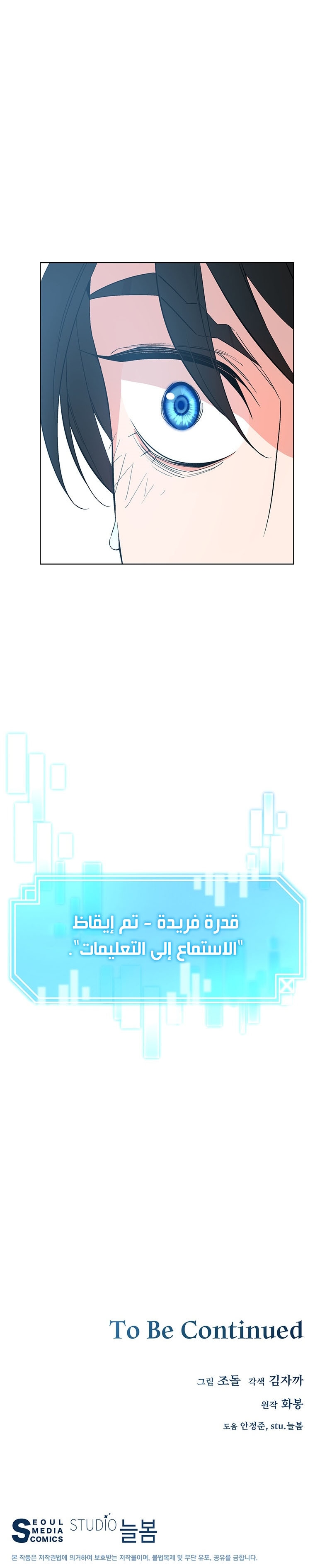 صفحة 32