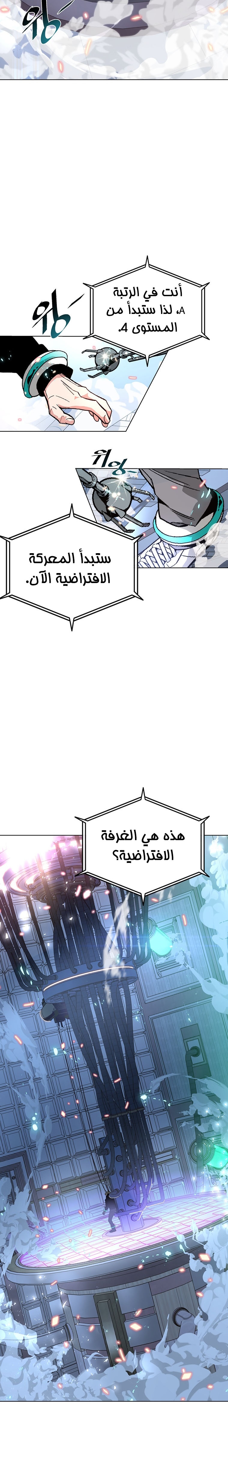 صفحة 4