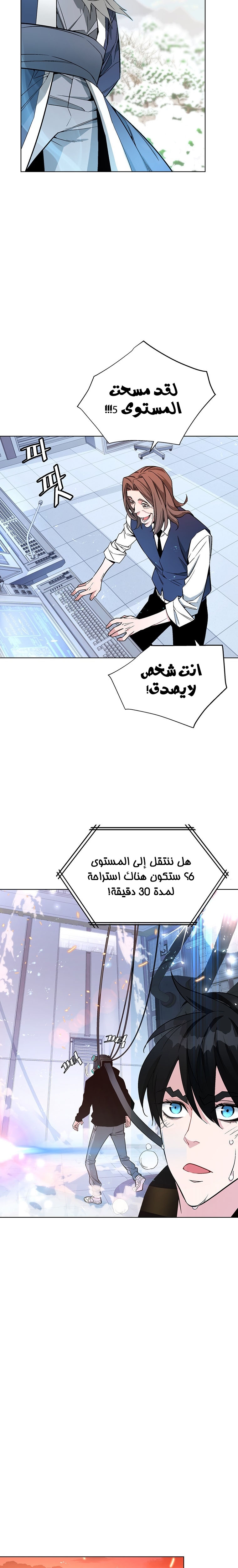 صفحة 5