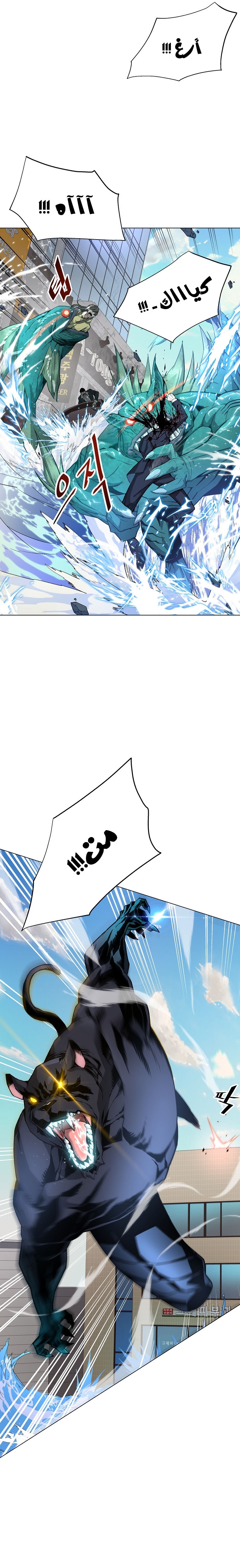 صفحة 16
