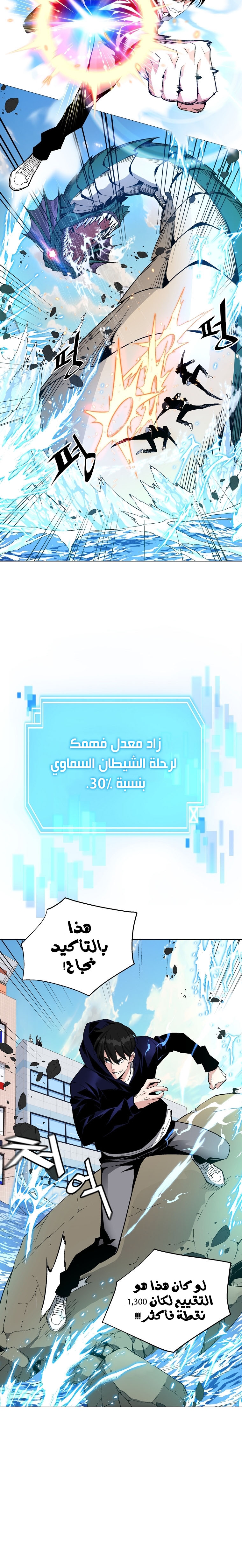 صفحة 11