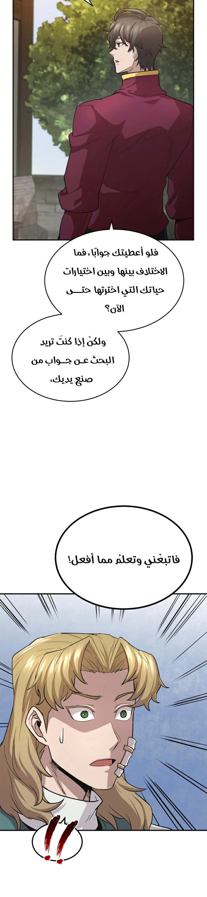 صفحة 6