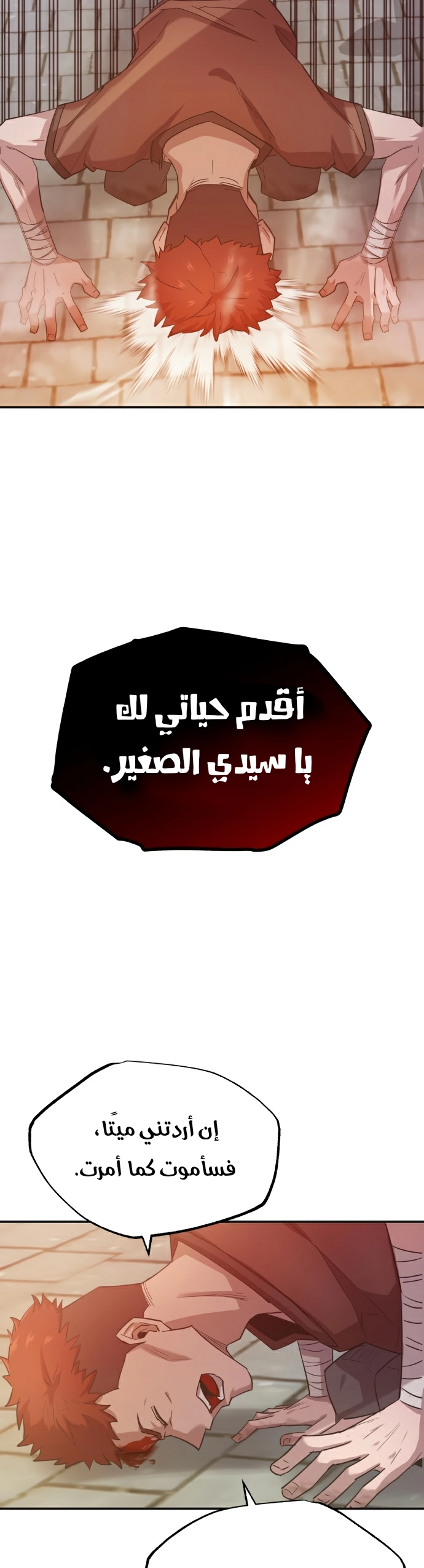 صفحة 32