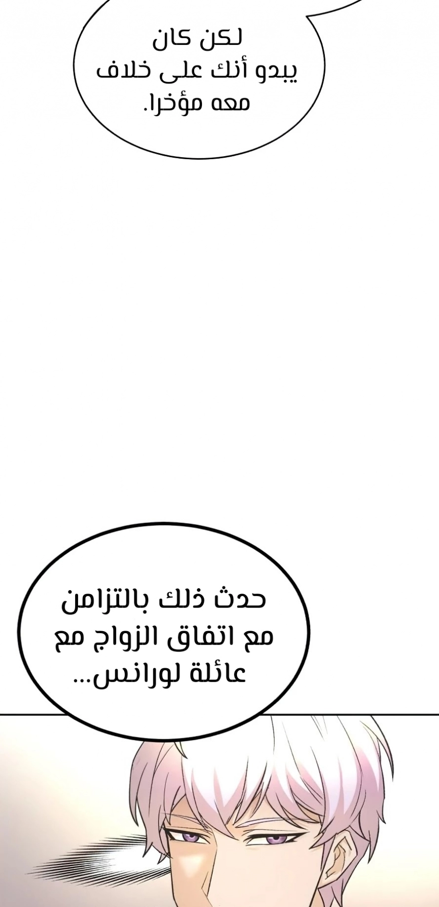 صفحة 5