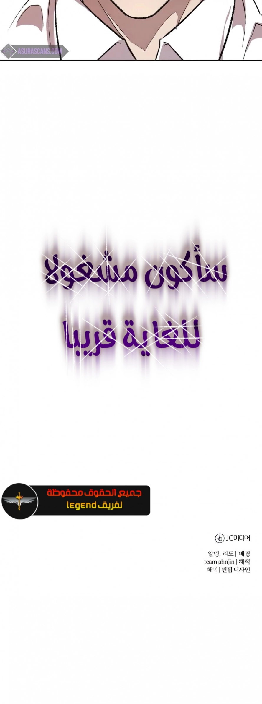صفحة 73