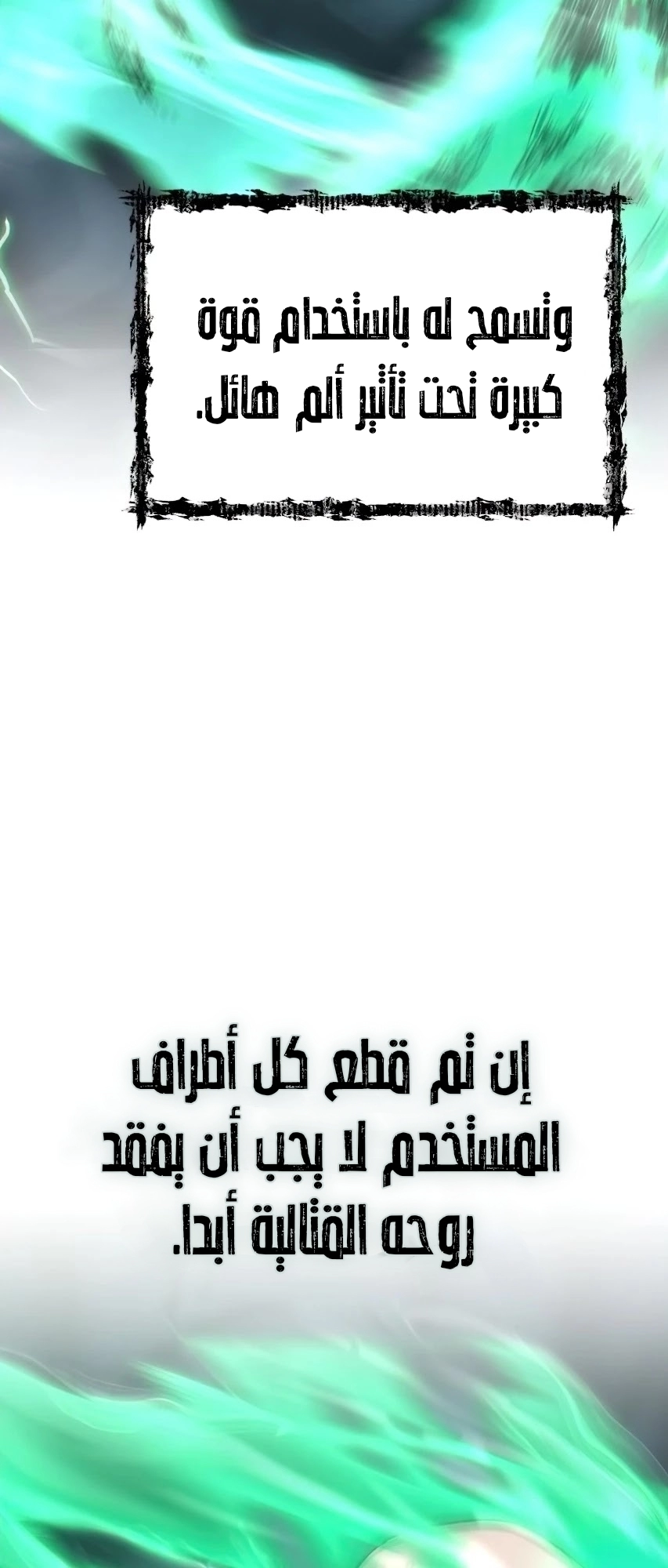 صفحة 6