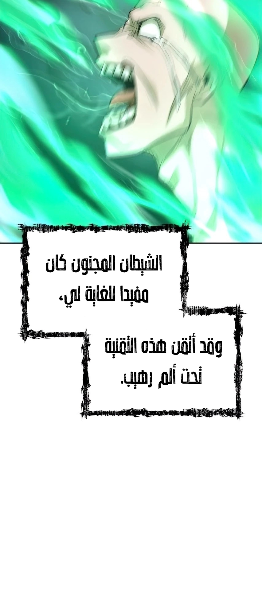 صفحة 7