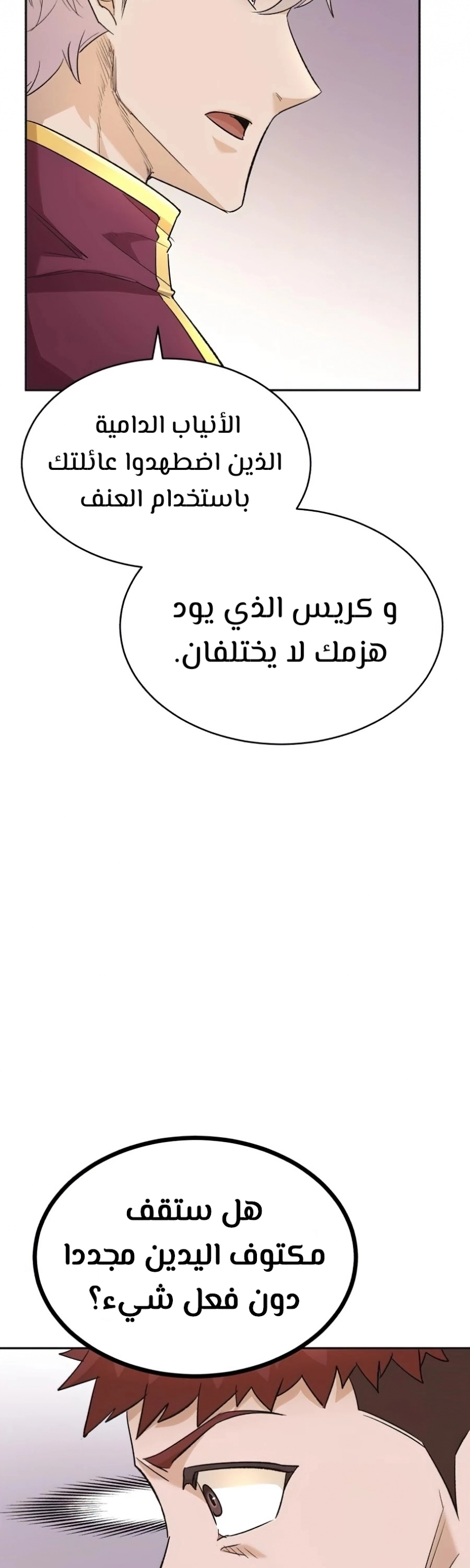 صفحة 44