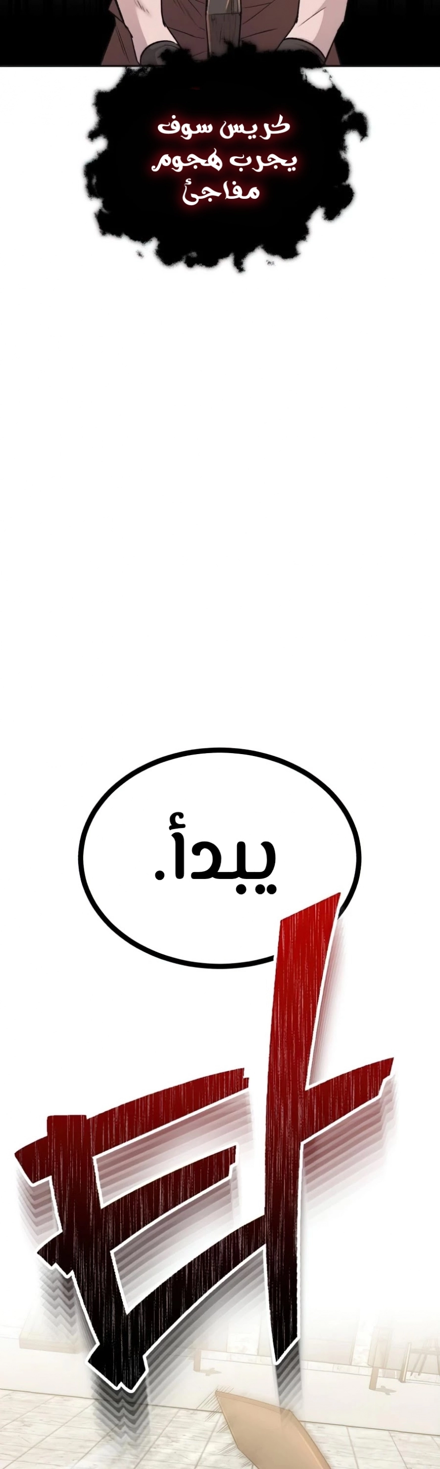 صفحة 4