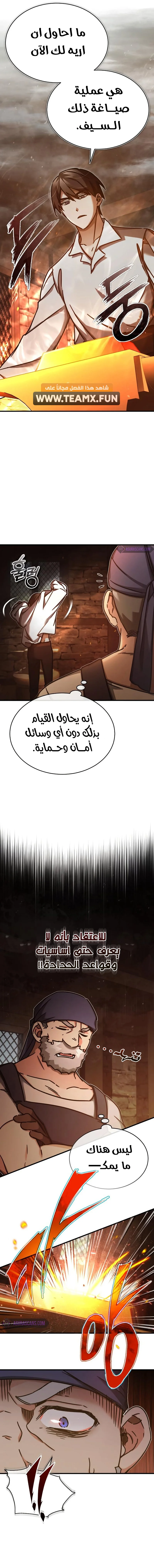 صفحة 4