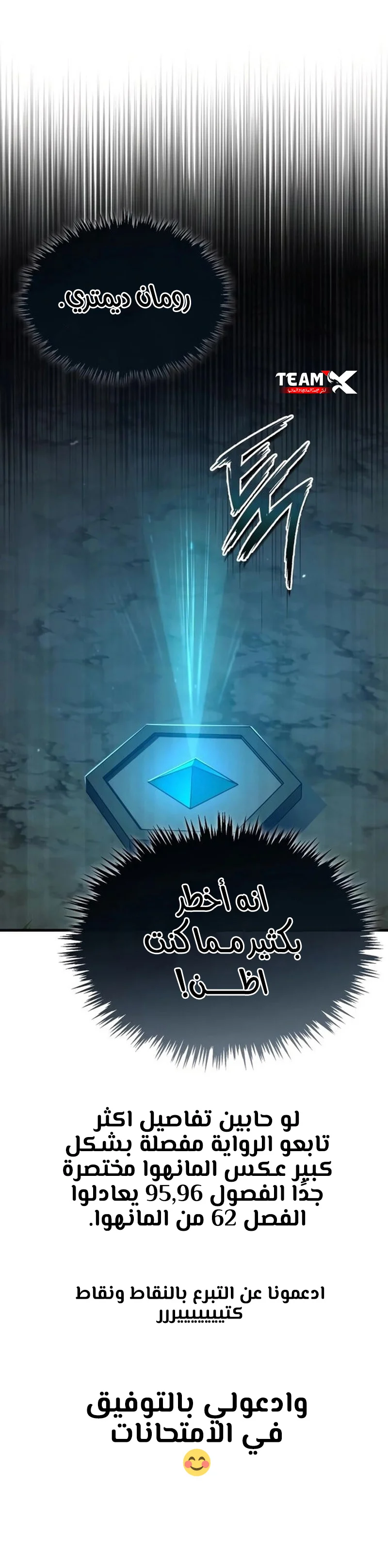صفحة 14