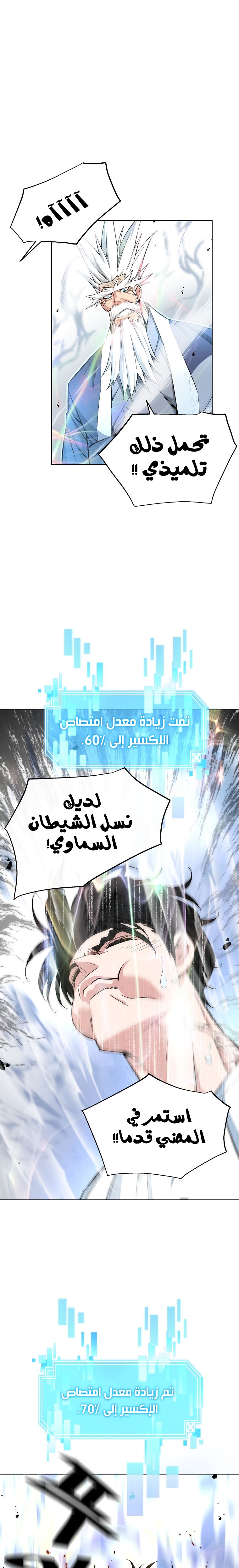 صفحة 9