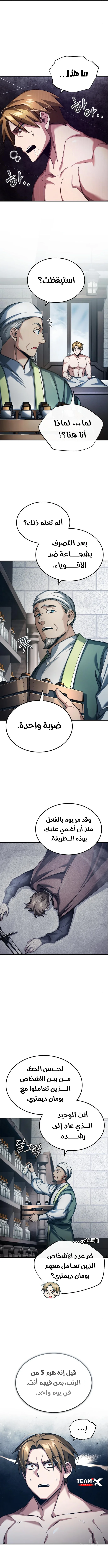 صفحة 6