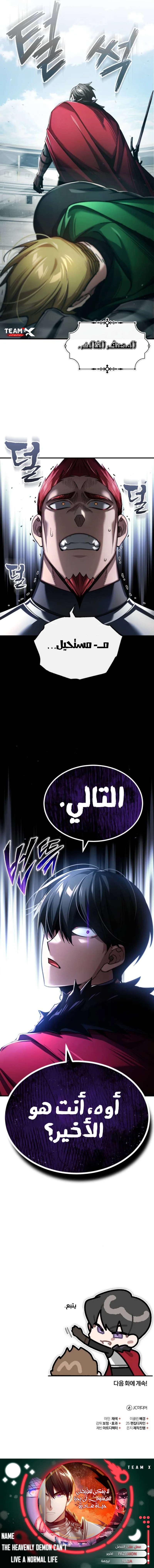 صفحة 12