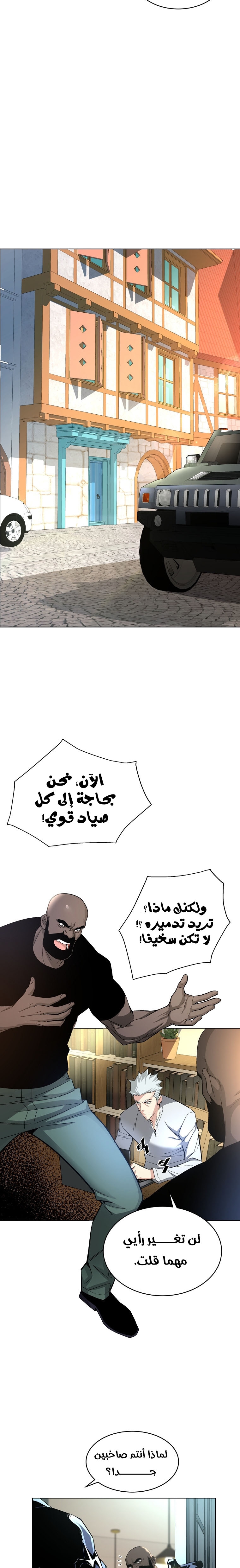 صفحة 15
