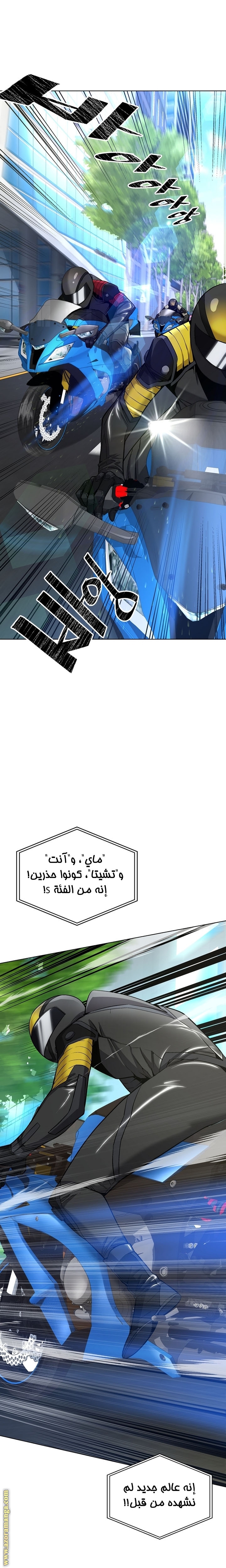 صفحة 5