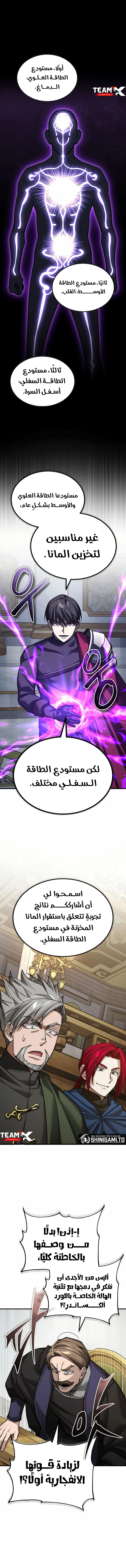 صفحة 4