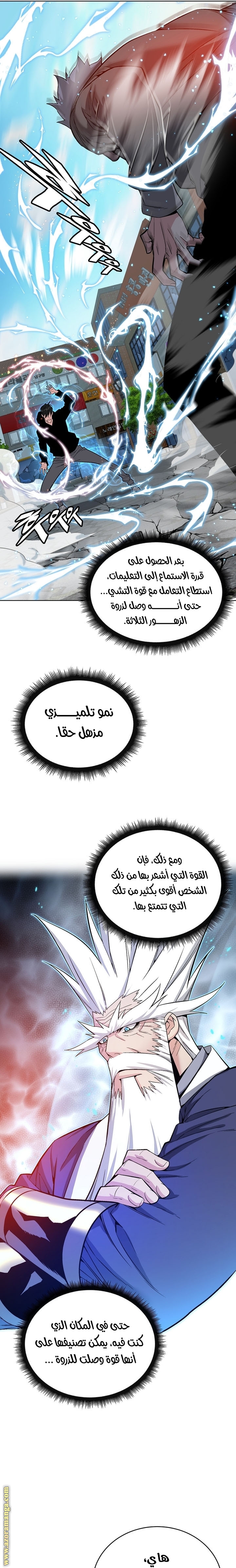 صفحة 9