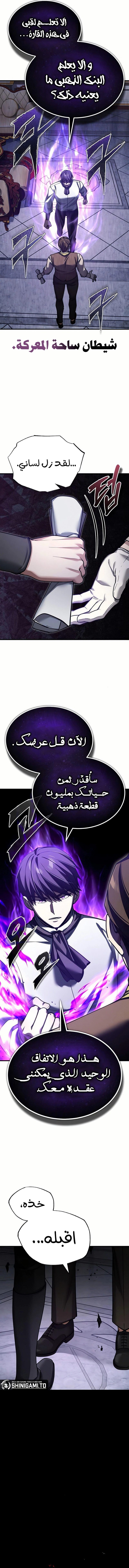 صفحة 8