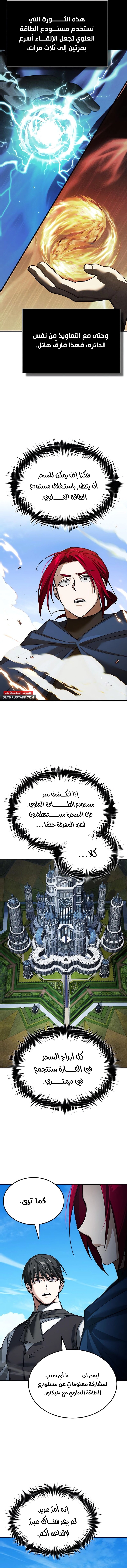 صفحة 2
