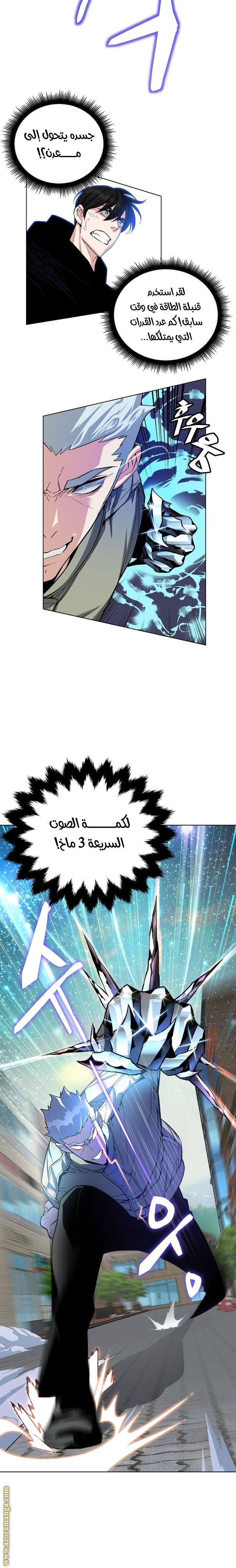 صفحة 14