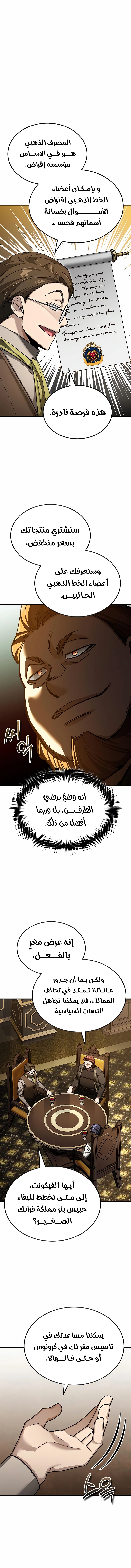 صفحة 11