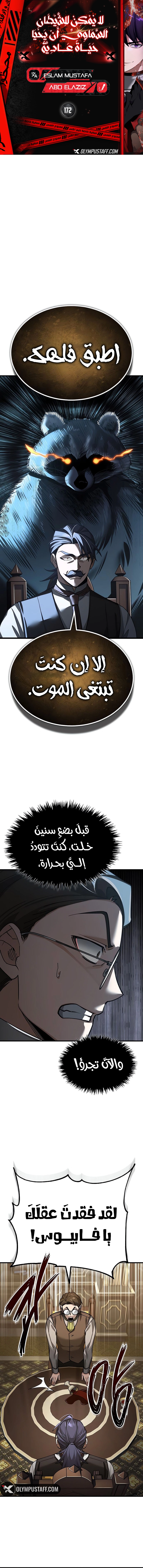 صفحة 1