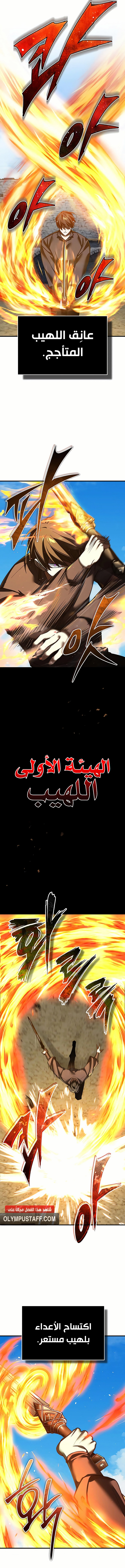 صفحة 3