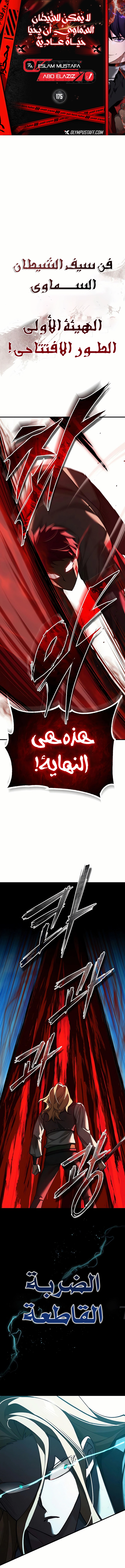 صفحة 1