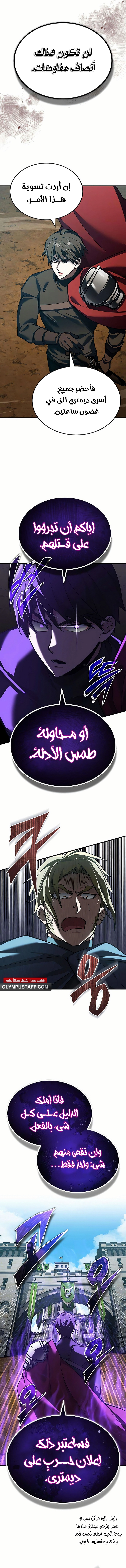 صفحة 9