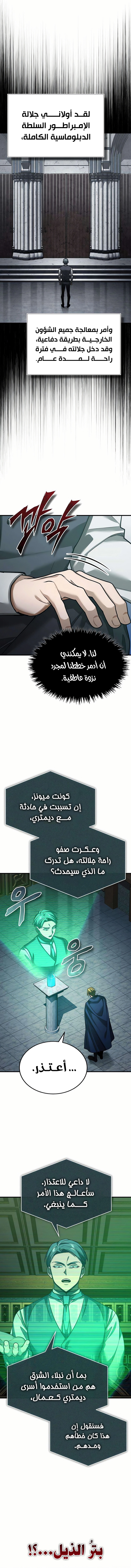 صفحة 11