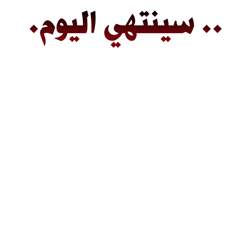 صفحة 14