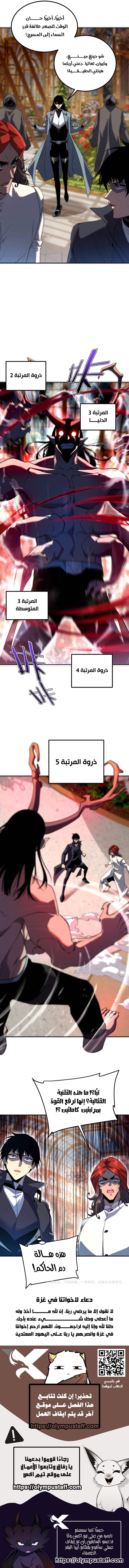 صفحة 10