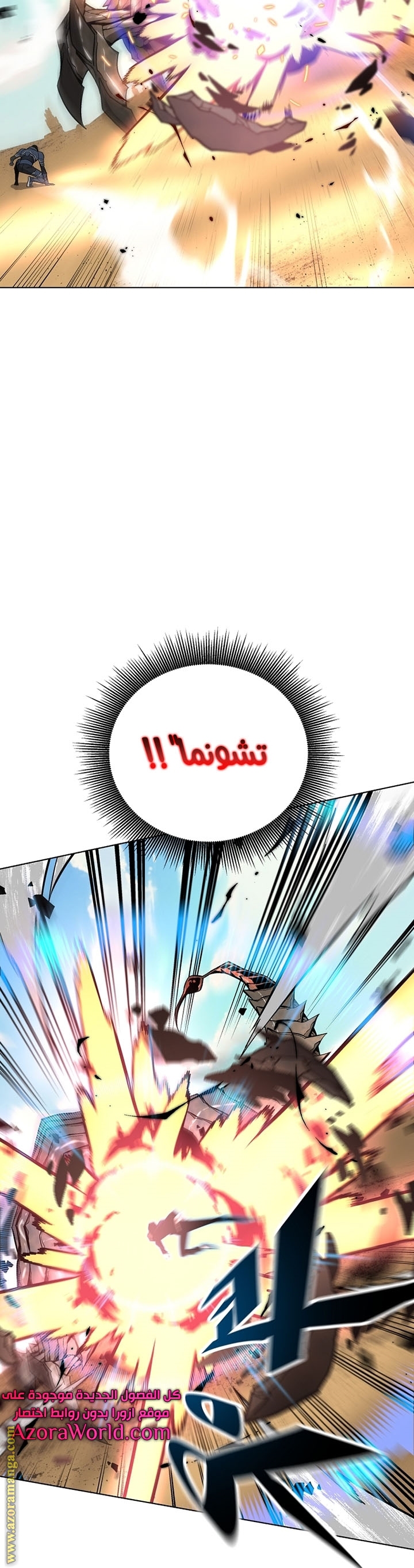 صفحة 23