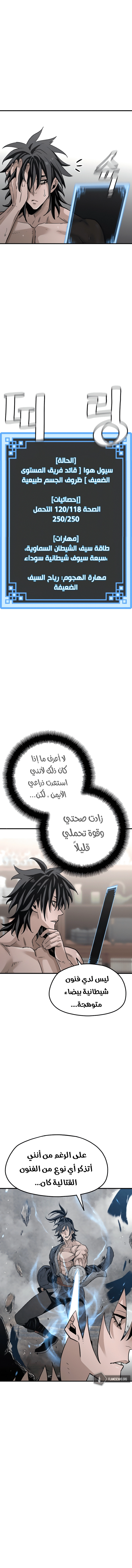 صفحة 7