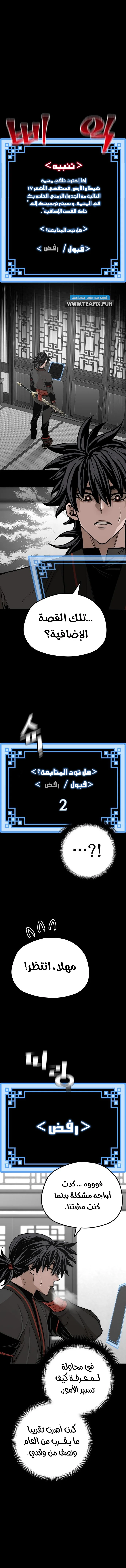 صفحة 2