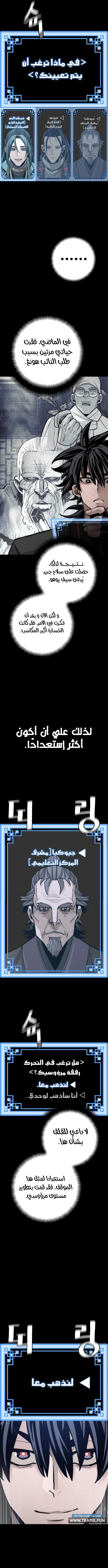 صفحة 9