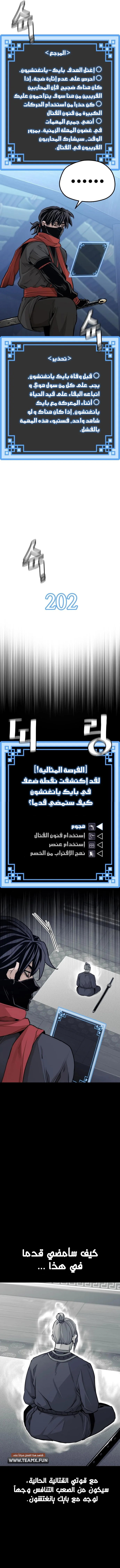صفحة 3