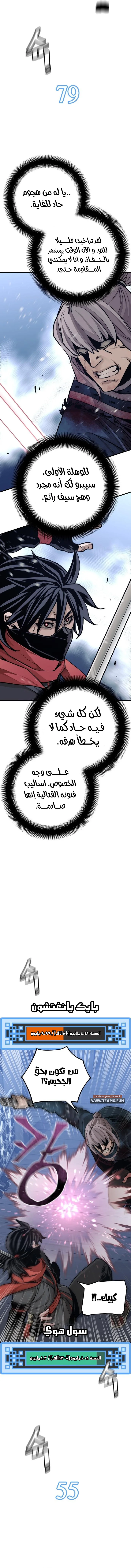 صفحة 12
