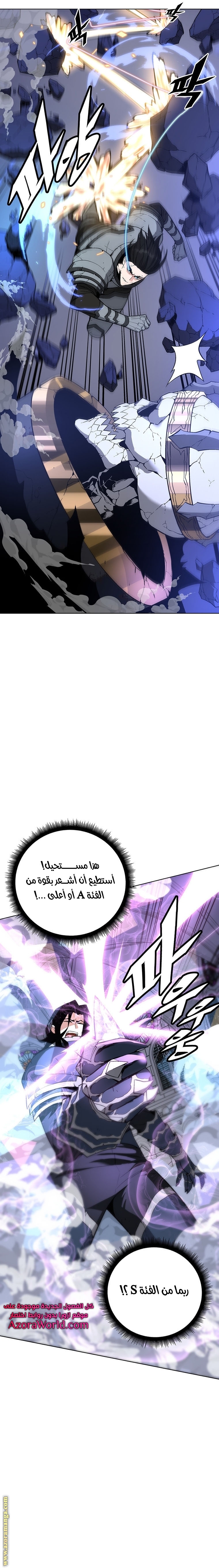 صفحة 25