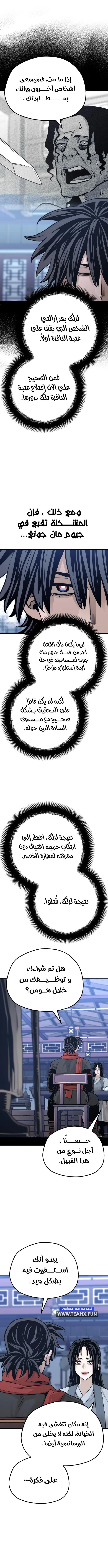 صفحة 5