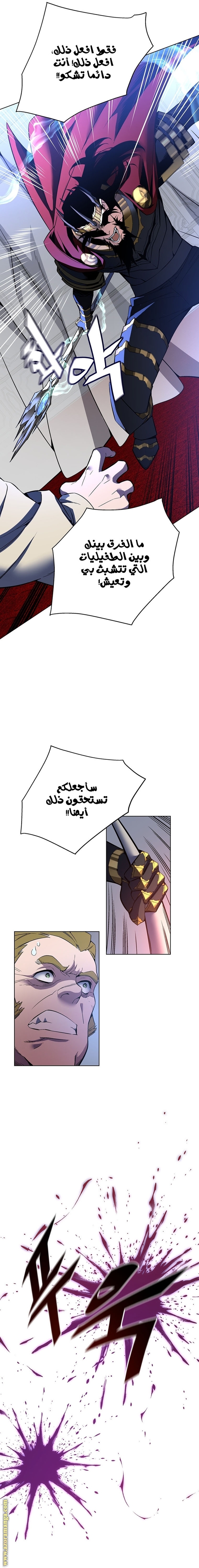 صفحة 6
