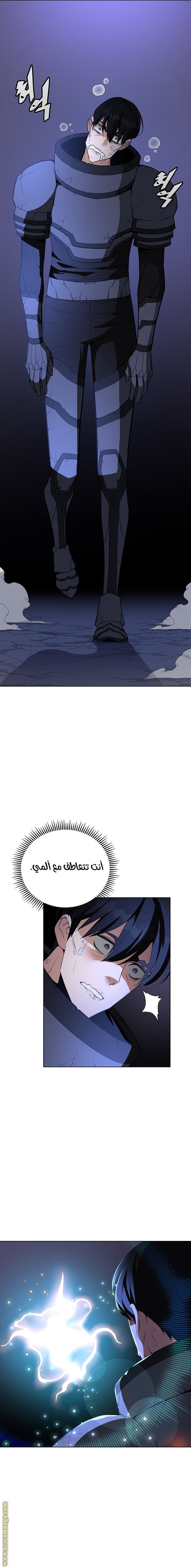 صفحة 21