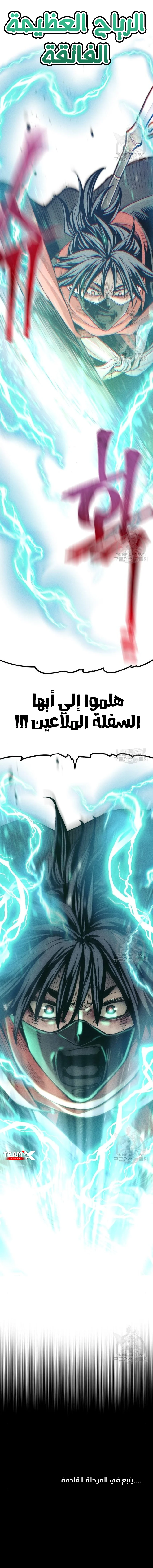 صفحة 20