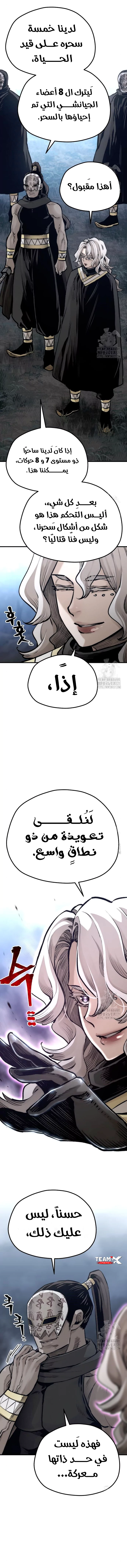 صفحة 11
