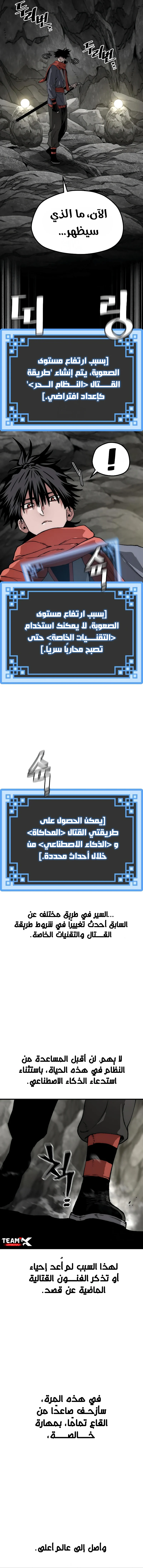 صفحة 8