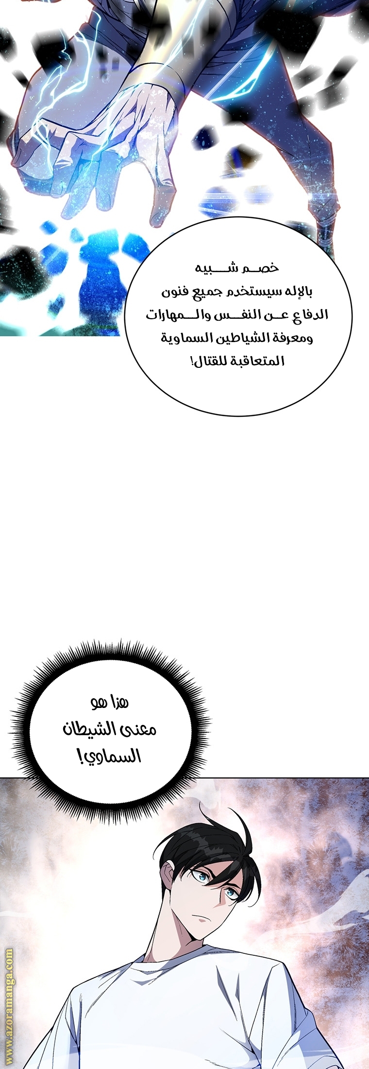 صفحة 8