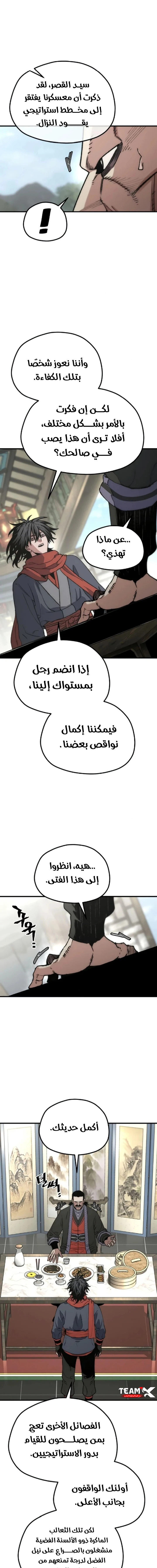 صفحة 4